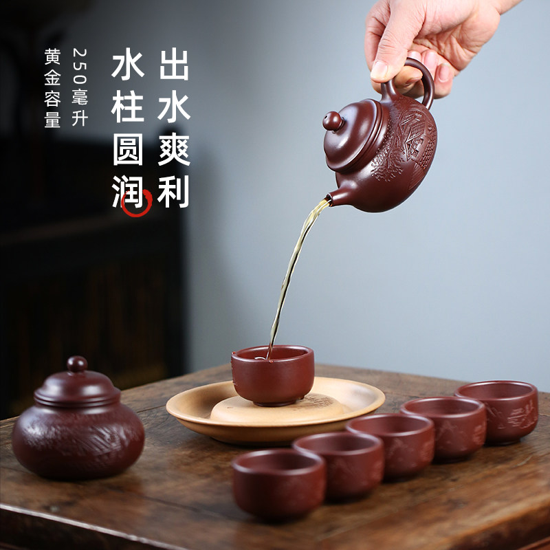 正宗宜兴紫砂壶纯全手工原矿龙血砂泡茶壶家用功夫茶具套装茶壶单