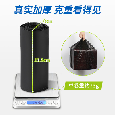 苏诺500只一次性垃圾袋加厚盒装黑色办公家用中号平口式塑料袋