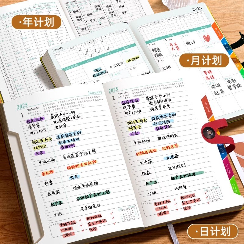 2025年日程本每日一页工作计划本时间管理效率手册加厚笔记本本子
