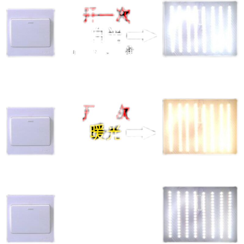 客厅大灯led灯芯80cm灯板Led替换灯条90cm长条改造灯片100cm灯带