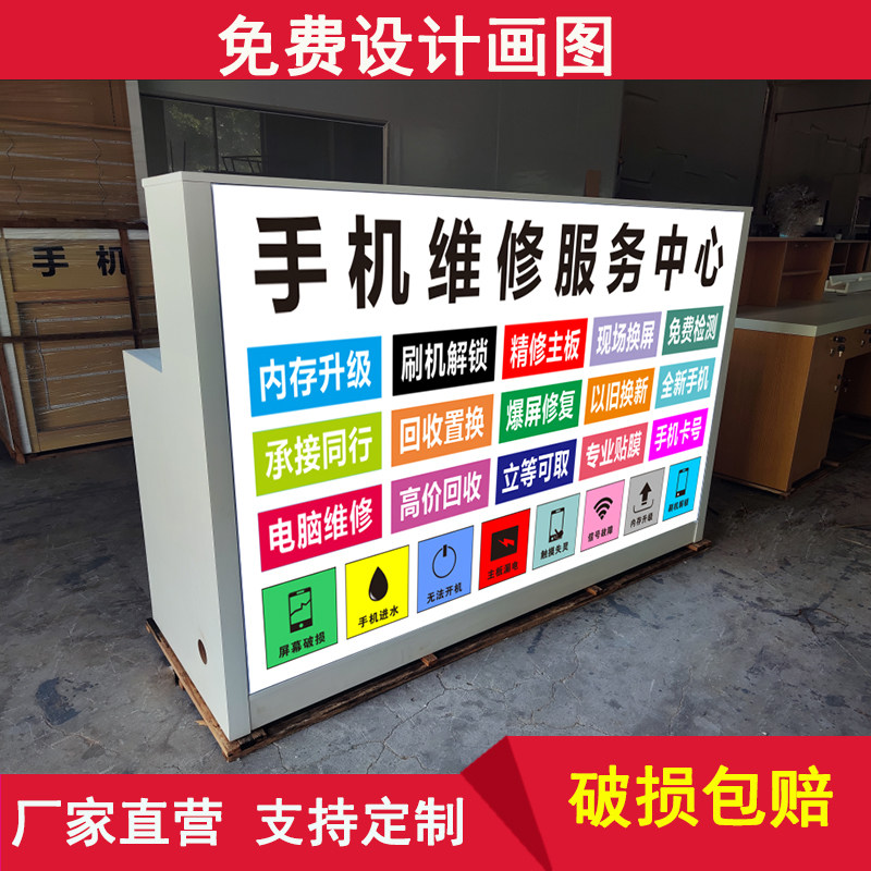 发光软膜款手机店维修台新款工作服务收银接待办公台木质靠墙柜台