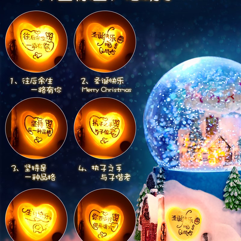 美国雪花水晶球音乐盒八音盒送女生创意生日小女孩圣诞节礼物