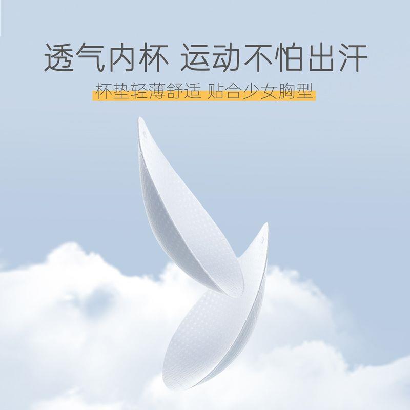 无痕内衣女高中生学生女童发育期少女运动背心式冰丝文胸夏季薄款