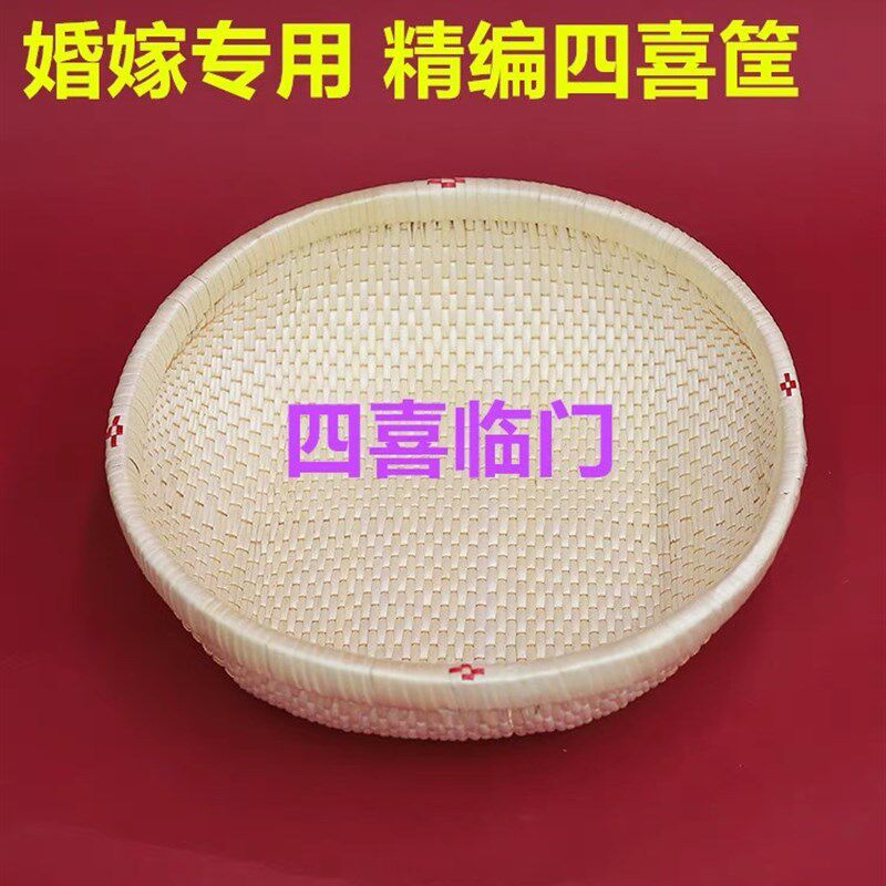 柳编笸箩馒头筐家用藤编收纳篮针线簸箩圆形干果篮柳编婚嫁喜筐篮