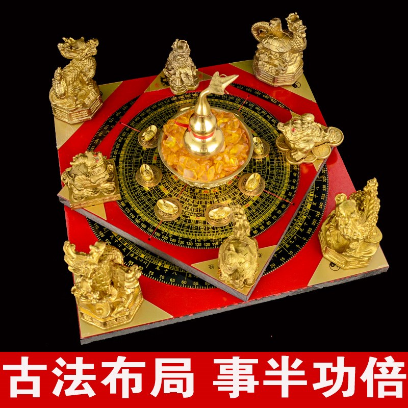 铜制八方聚财阵摆件聚财镇葫芦龙龟金蟾貔貅麒麟八方来财招财摆件