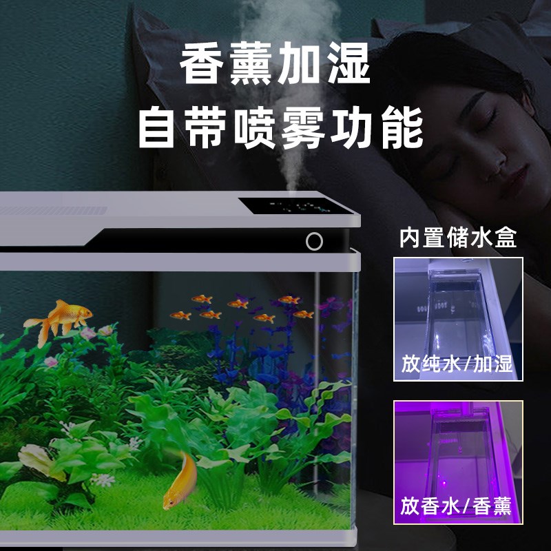 鱼缸客厅小型家用桌面超白玻璃小鱼缸造景水族箱生态免换水金鱼缸
