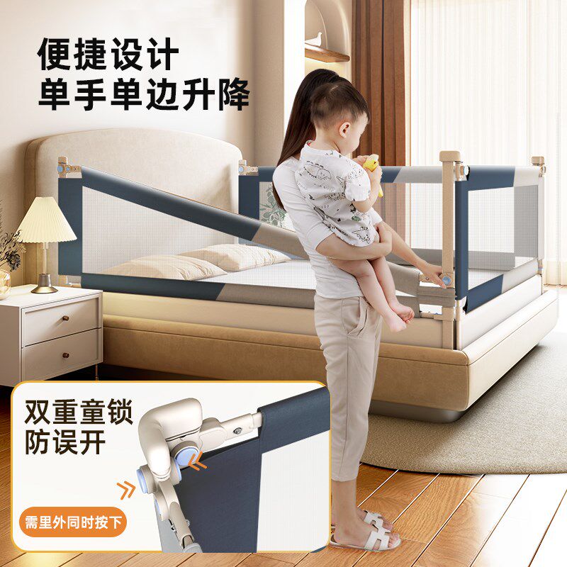 床围栏宝宝防摔防护栏婴儿床边防掉挡板儿童加高床护栏可升降床档