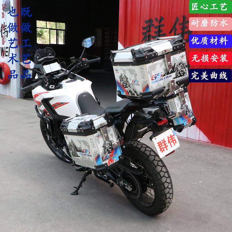 适用升仕703F摩托车ZT700-F铝合金边箱三箱后尾货架尾箱支架改装