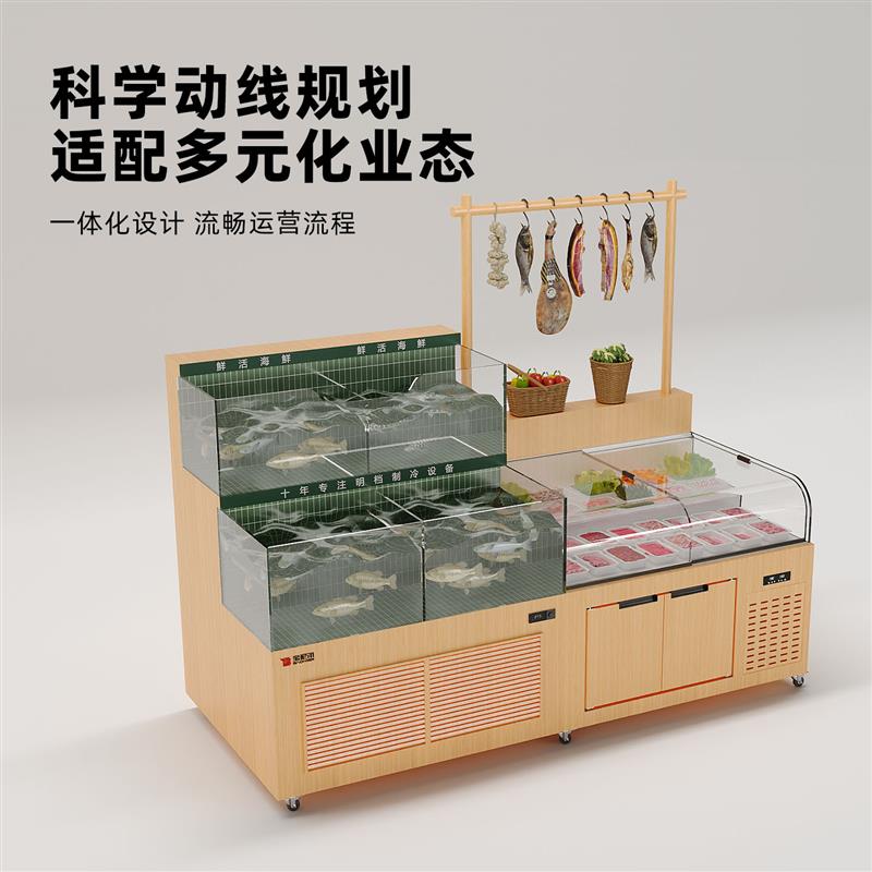 明档三合一组合柜土菜馆点菜柜麻辣烫冷藏展示柜菜品保鲜柜商用