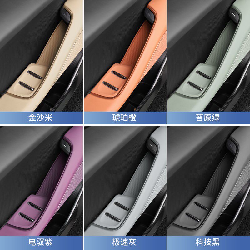 适用蔚来ET5/ET5T车门按键贴硅胶玻璃开关保护贴车内装饰用品配饰