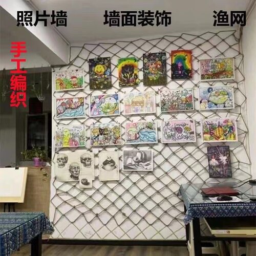 创意照片墙主题留言墙面装饰麻绳挂画渔网幼儿园环创麻绳网格装饰