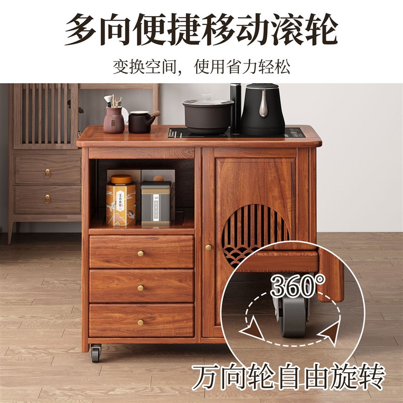 新中式实木移动茶水柜家用茶台一体带轮可烧水多功能储物茶几边柜