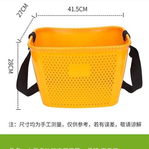 农用购物篮手提篮塑料筐超市材料篮收纳筐买菜篮子草莓采摘篮竹篓
