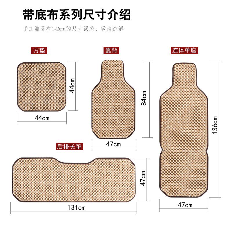 木珠汽车坐垫夏季凉垫透气香樟木座椅垫防滑珠子座垫通风车垫屁垫