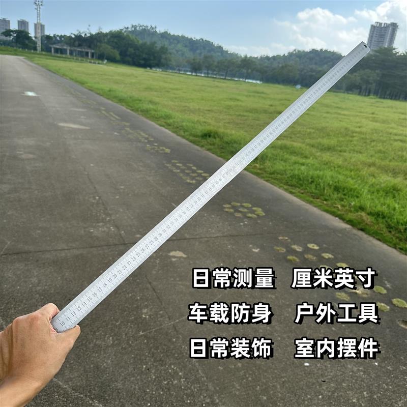 一米长钢尺手工淬火锻打戒尺防卫尺棍尺多功能车载防身加厚超厚尺