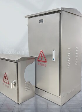 户外防水不锈钢网络机柜12u9u6u配电柜防腐防锈室外功放柜监控柜