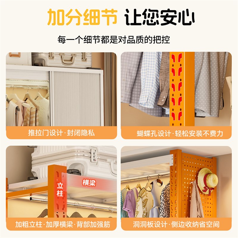 家用推拉门衣柜卧室货架式衣架出租房用简易组装置物柜子金属衣橱