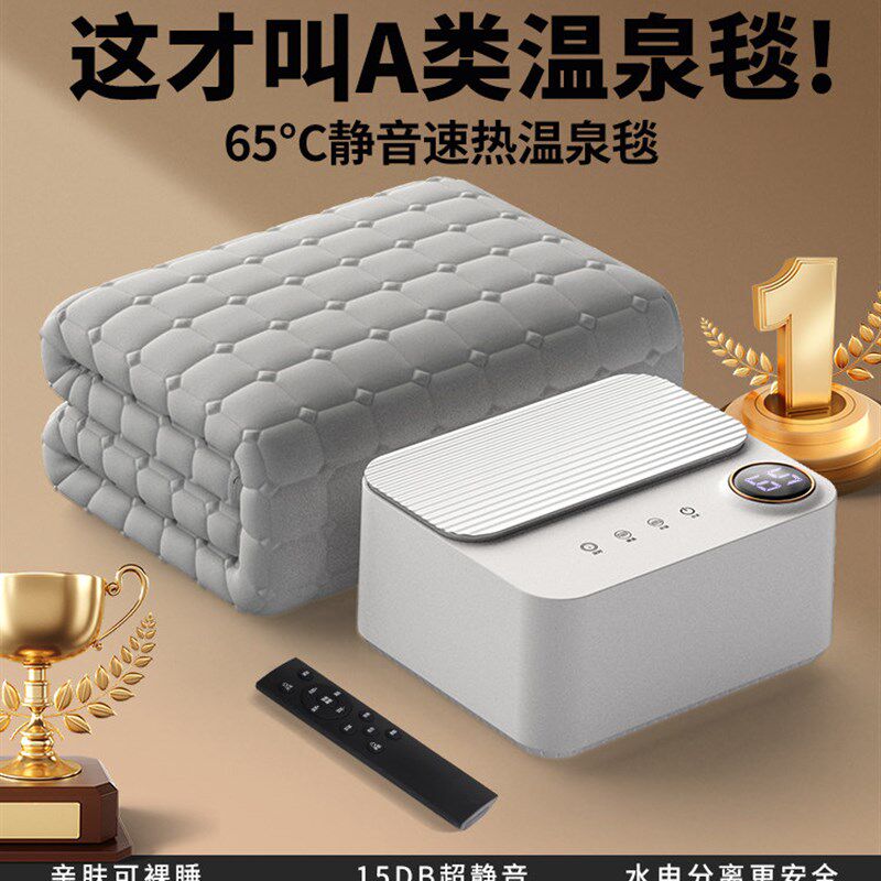 水暖电热毯双人水循环双控调温单人电褥子家用孕妇水热毯加热炕毯