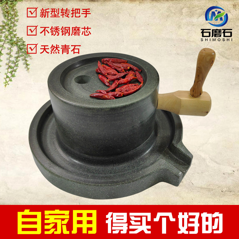 家用迷你青石手工石磨组合 复古小石磨搭配木架展示用 摆件与手工