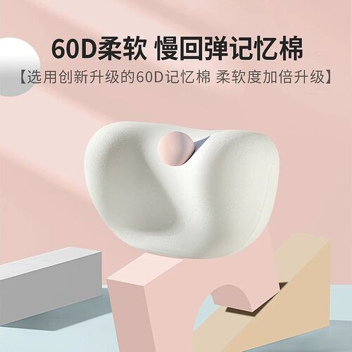 新款汽车腰靠头枕四季通用记忆棉护颈枕车载座椅靠枕可爱枕头女生