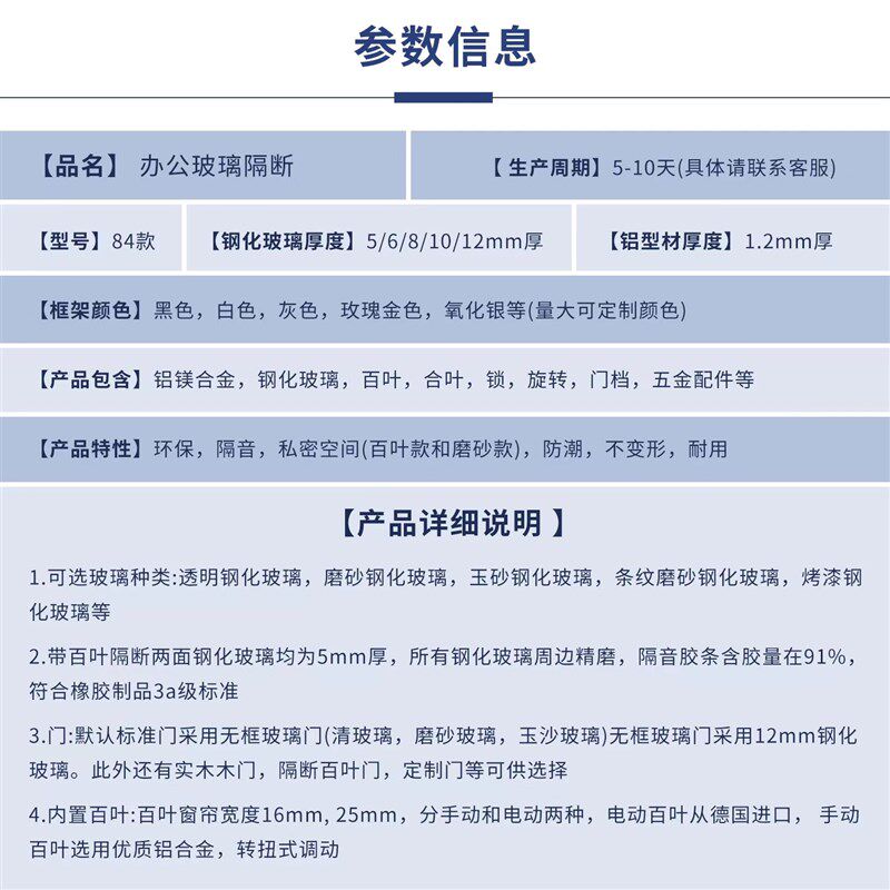 长沙办公室玻璃隔断墙铝合金百叶隔音墙磨砂玻璃高隔断厂家