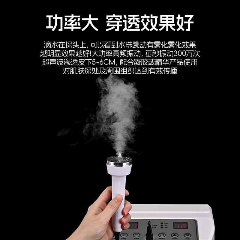 55瓦大功率超声波美容仪器美容院专用脸部导出导入仪家用面部排毒