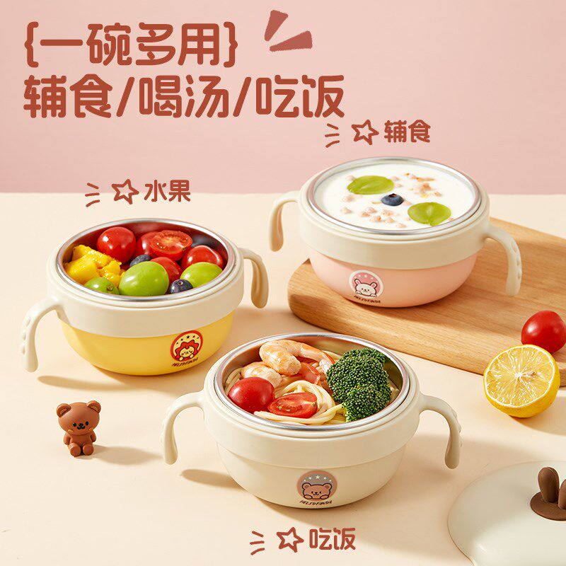 儿童碗316不锈钢带手柄汤碗带盖吃饭碗防摔防烫婴幼儿辅食碗餐具