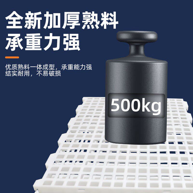 鸡用漏粪板家禽兔子塑料脚垫鸡笼漏粪板鸡鸭鹅鸽漏粪网板鸡舍地板