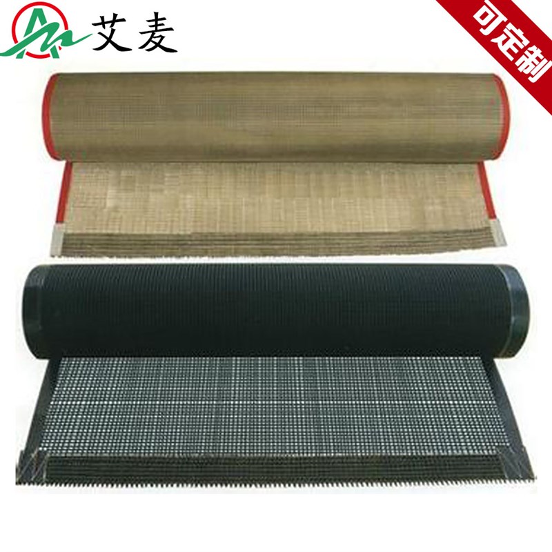 工业皮带pvc流水线uv机隧道炉烘干线特氟龙输送传送带 铁氟龙网带