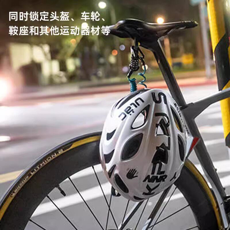 ULAC公路自行车锁多功能密码锁便携头盔锁单车钢缆锁行李箱包锁