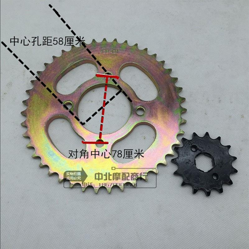 大阳摩托车链轮DY125-5-22-36-38-16-8套链牙盘大运链条齿轮链盘