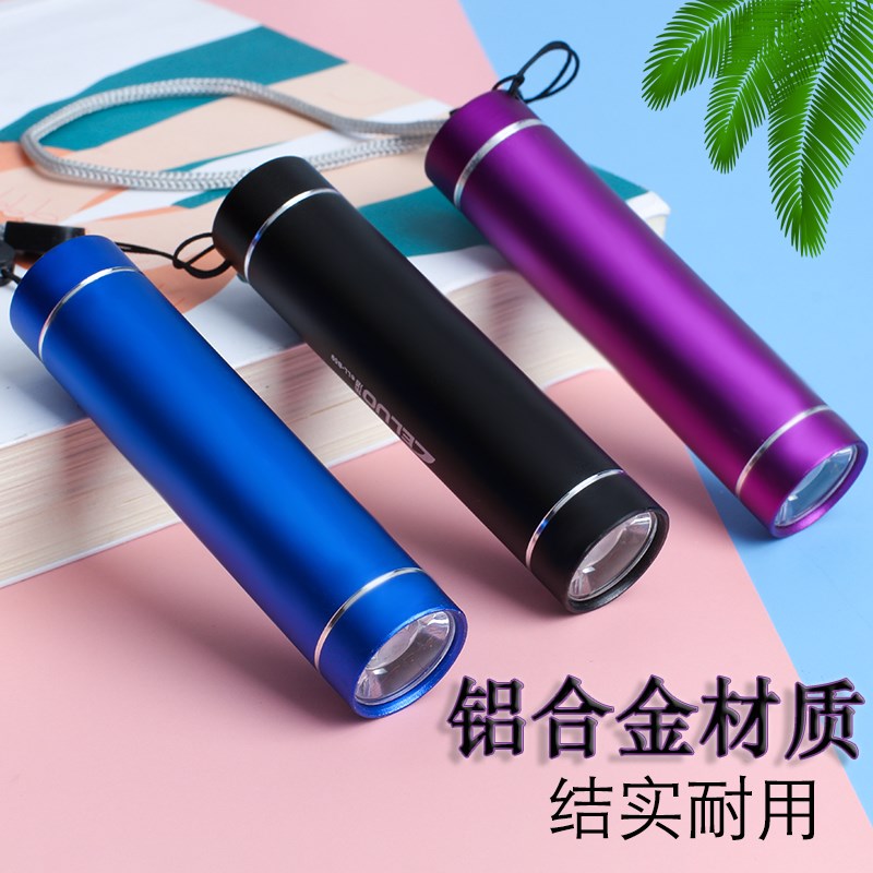 手电筒学生宿舍护眼看书女生可换5号电池小型便携迷你小号不伤眼