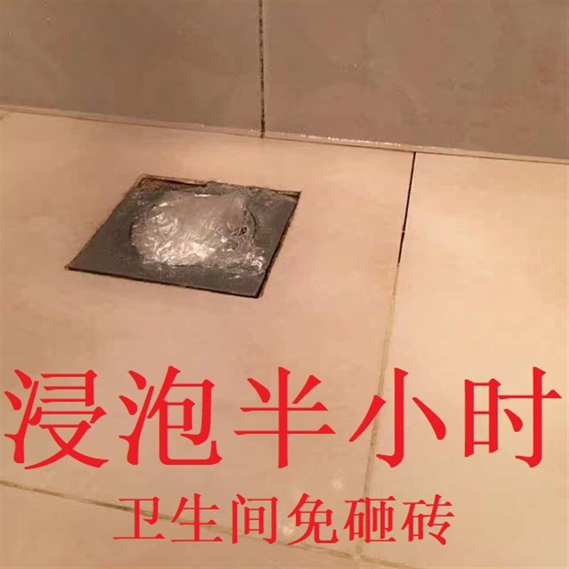西亚免砸砖堵漏防水增强剂 隧道屋面外墙地下补漏防漏防潮渗透剂