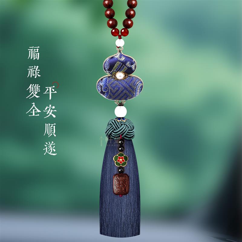 宋锦葫芦汽车挂件车内挂饰新中式高级国风车载挂饰流苏后视镜吊坠