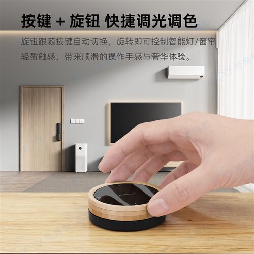 涂鸦ZigBee智能金属旋钮无线情景开关无极旋转灯光亮度遥控器窗帘