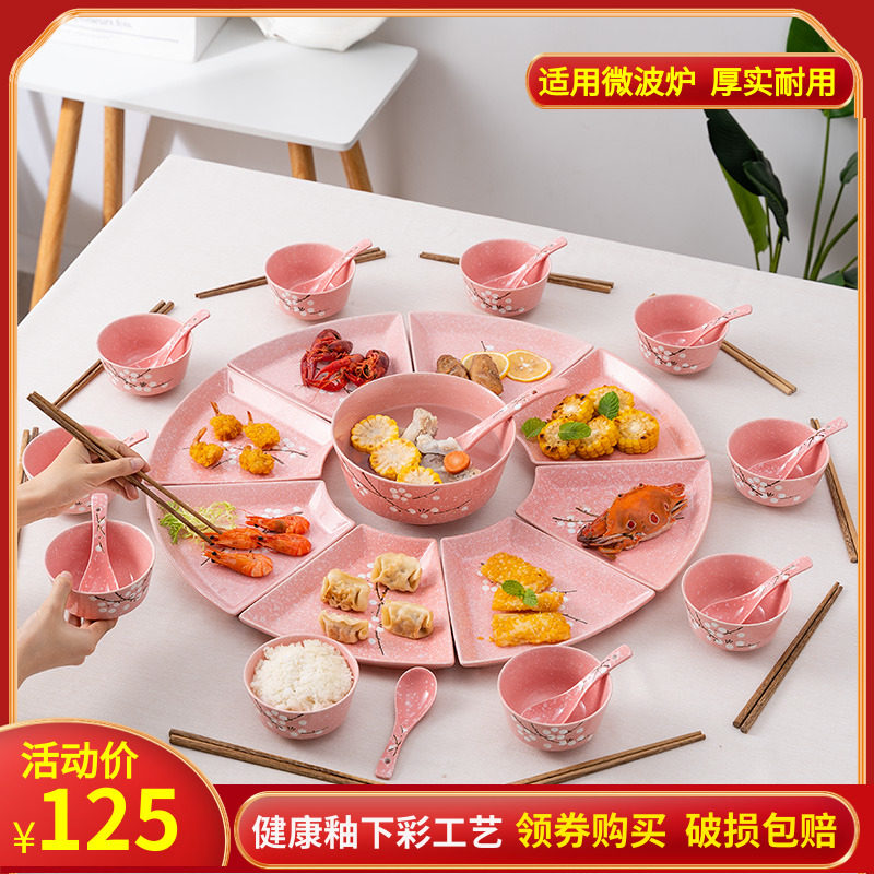 碗碟套装家用创意陶瓷菜盘子海鲜聚会火锅团圆年夜饭拼盘餐具组合