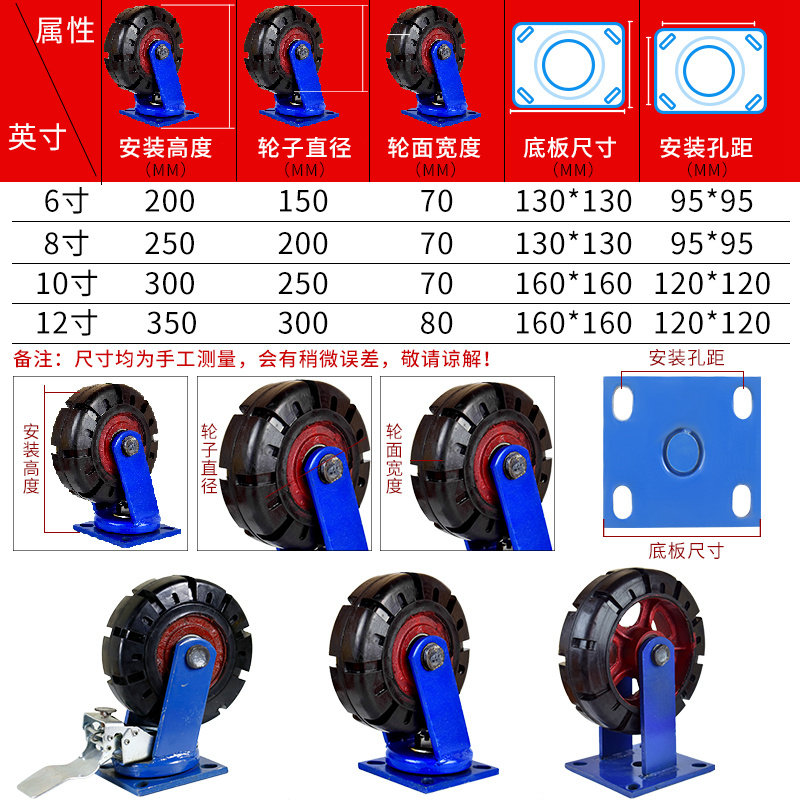 米想万向轮超重型10寸重型手推车脚轮承重橡胶轱辘板车轮子载重s