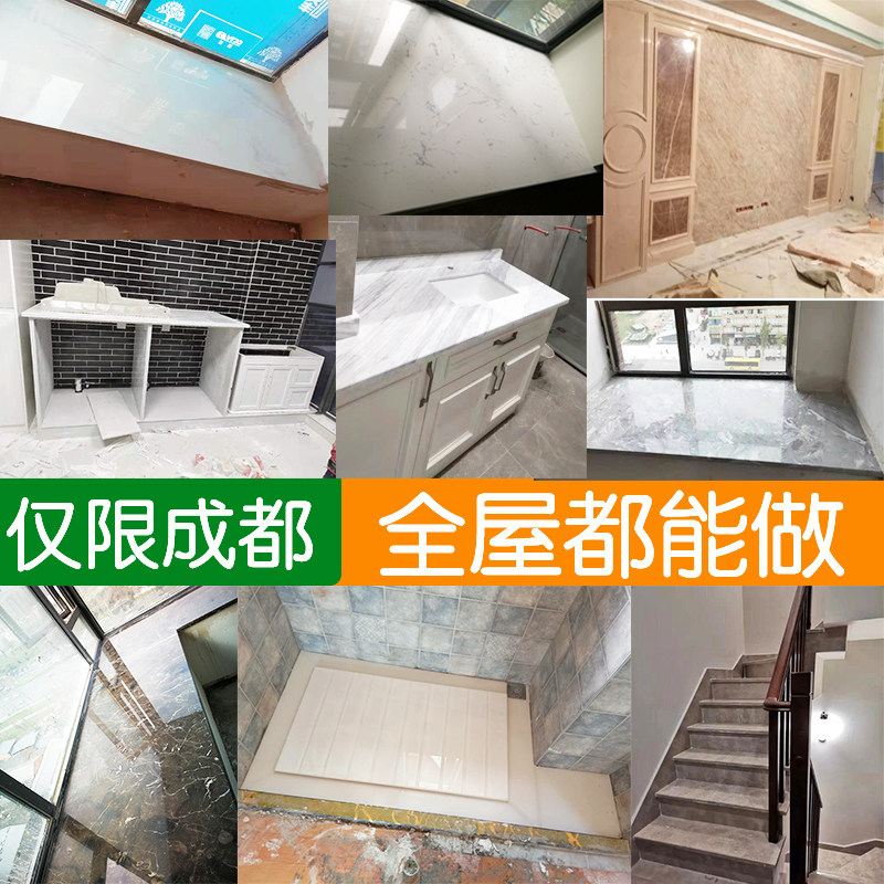 成都飘窗大理石台面定制天然人造石材窗台石门槛石茶几吧台背景墙