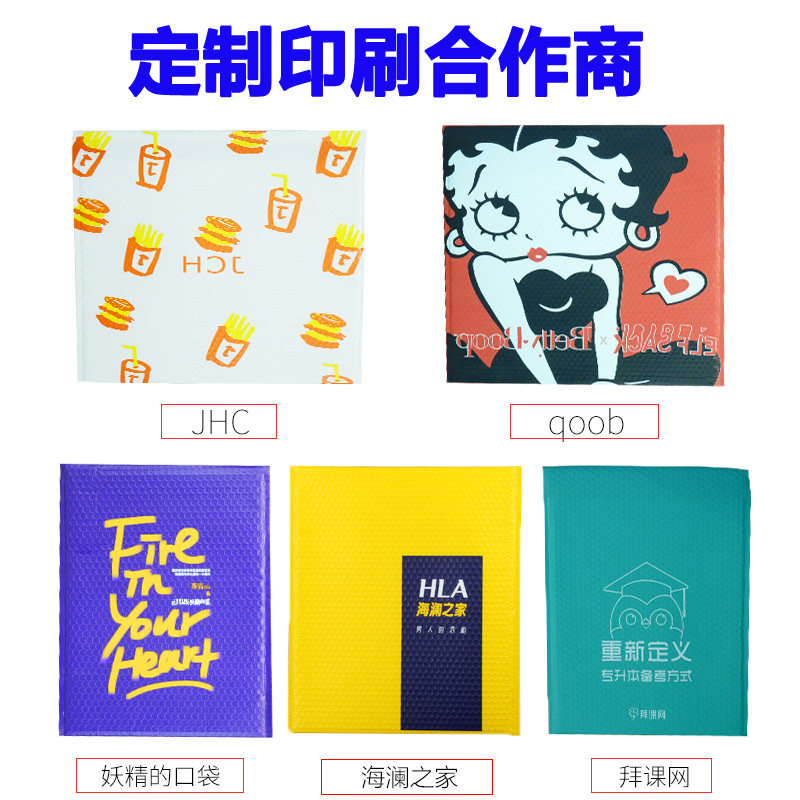 大包装珠光膜气泡袋复合泡沫袋图书信封袋打包加厚快递袋特价