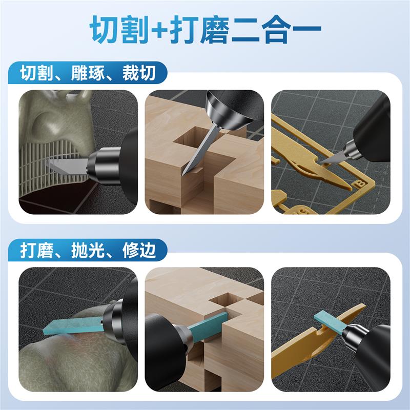 电池款超声波切割刀工业塑料木板树脂PCB碳纤手工DIY电动雕刻工具