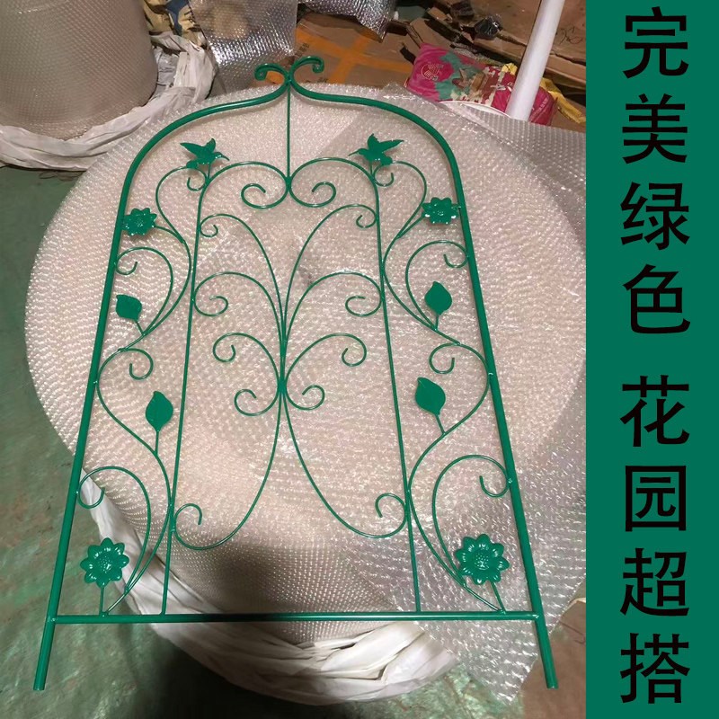 铁线莲爬藤架月季绿萝蔷薇植物攀爬花架户外花园庭院栅栏铁艺支架