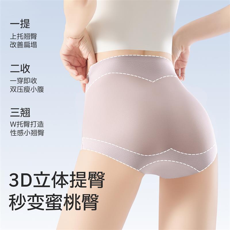 高腰收腹裤女强力收小肚子无痕隐形透气塑身美体裤夏天薄款安全裤