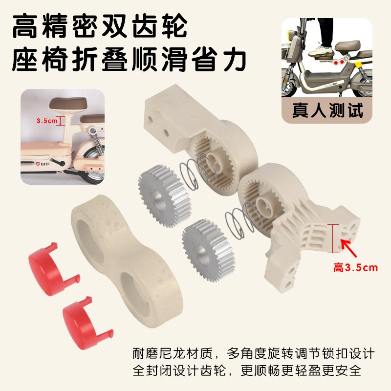 电动车儿童座椅前置可折叠宝宝小孩婴儿电瓶车自行车电动踏板坐椅