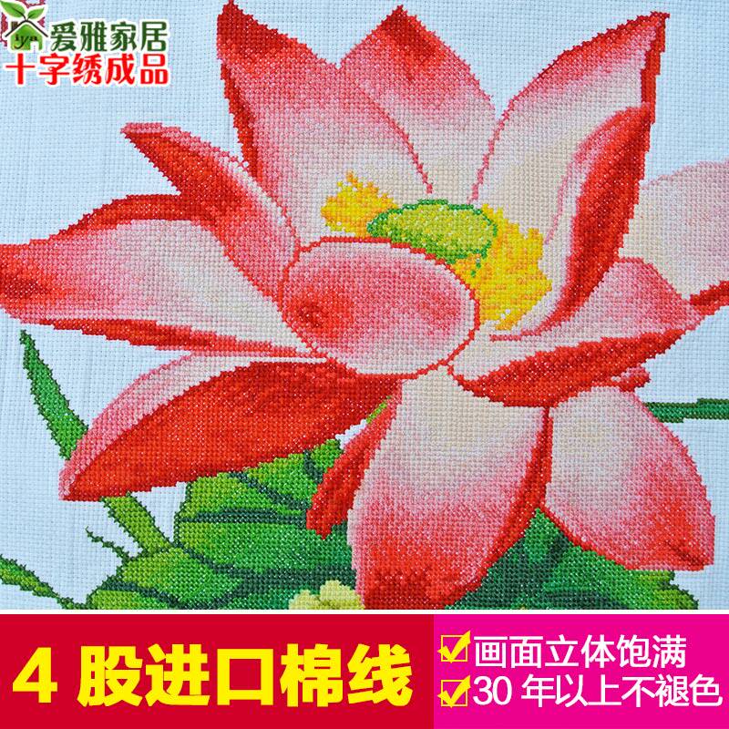 2021新款绣家和万事兴十字绣成品机绣九鱼图已绣好的出售牡丹客厅