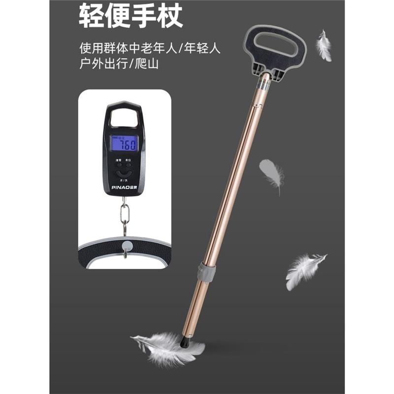 老人拐杖椅带凳子防滑防摔拐棍折叠便携可坐老年人可伸缩拐扙手杖