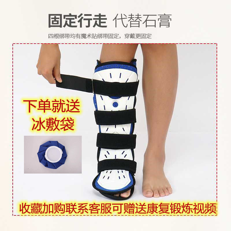 足下垂矫正器内外翻足托踝关节固定支具足踝脚踝康复支架护具护踝