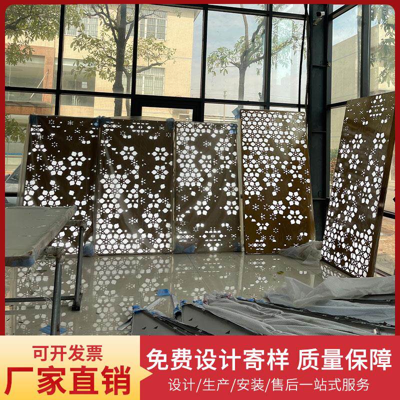 厂家直销铝单板冲孔板可定制镂空装饰吊顶背景墙灯光一体造型