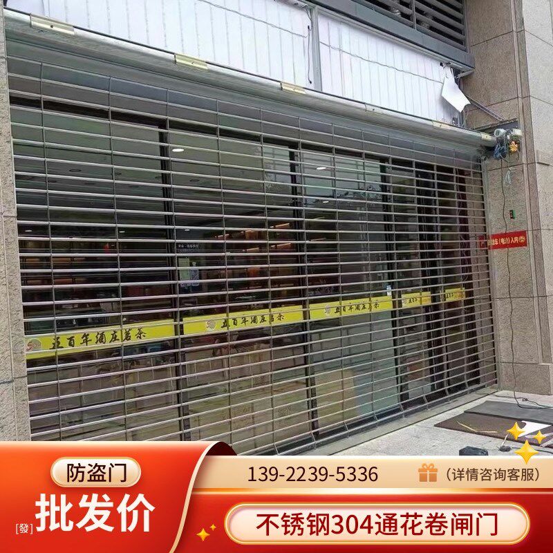 广州卷闸门定做彩钢电动卷帘门不锈钢铝合金静音手动卷闸门车库门