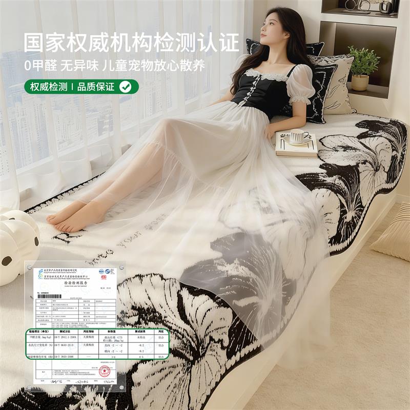 法式飘窗垫窗台垫轻奢高级感垂边可机洗防滑主卧室阳台垫子飘窗毯