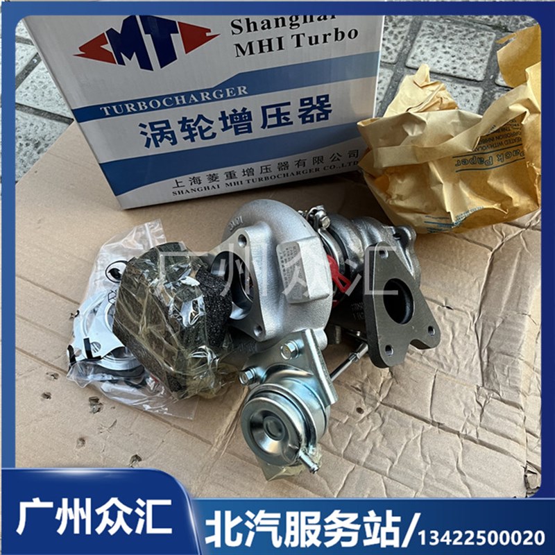 适用北京汽车北汽BJ40 BJ80 2.0T2.3T涡轮增压器国五国六总成原厂